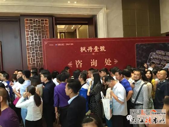 楓丹壹號中秋節(jié)在吳江賓館首次開盤，場面堪稱壯觀！