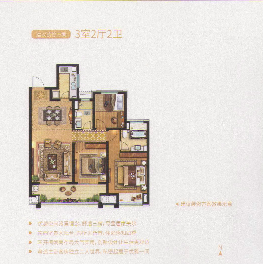 點(diǎn)擊圖片放大 天珀華庭110平