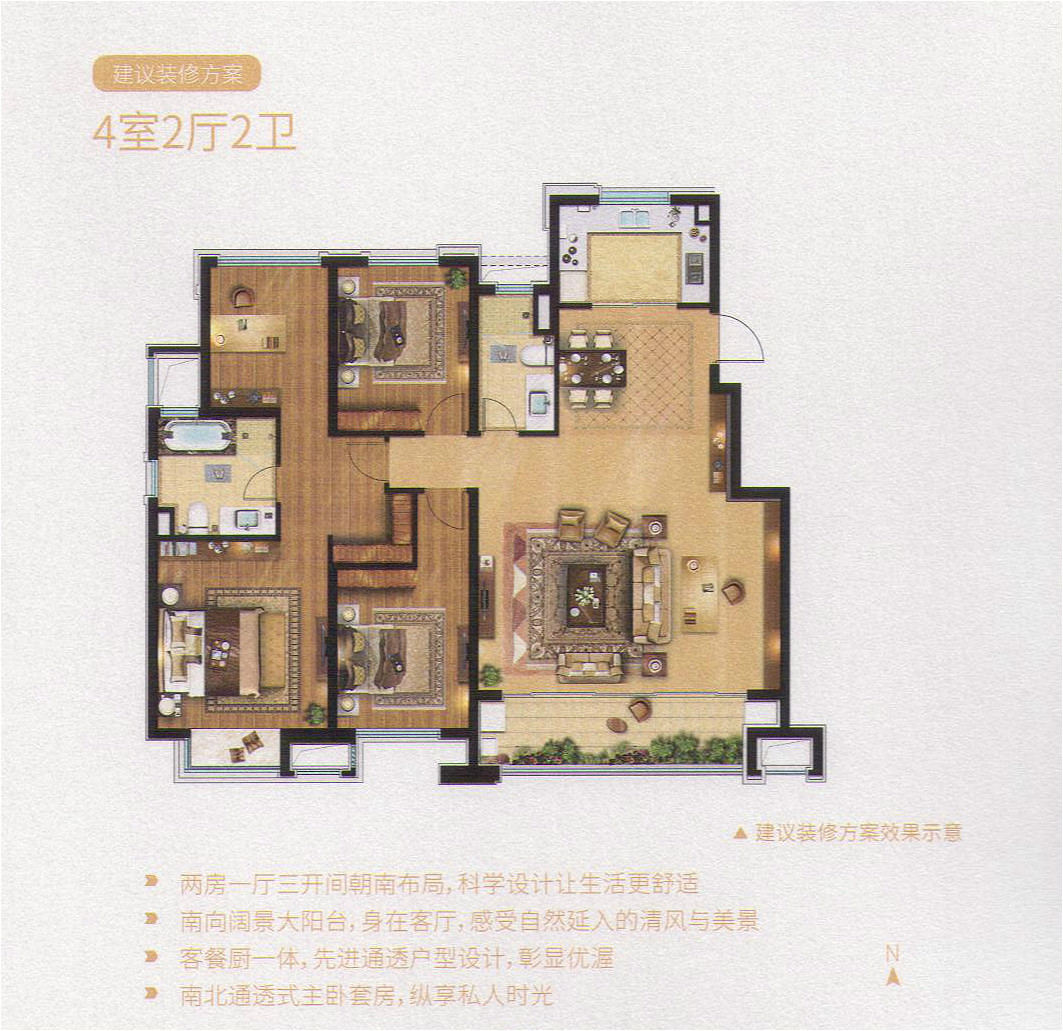 點(diǎn)擊圖片放大 天珀華庭139平