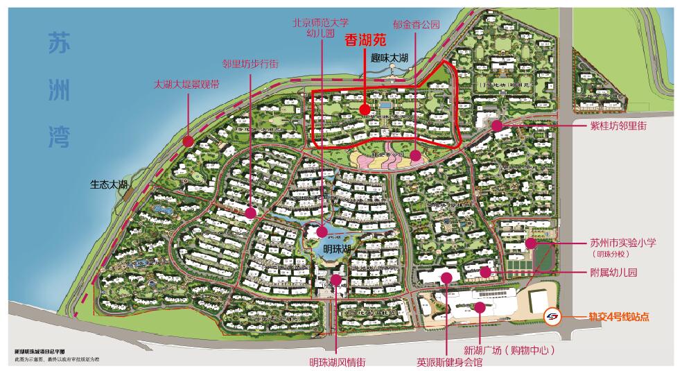 點擊圖片放大 新湖明珠城香湖苑