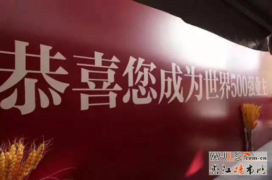 綠地江南華府加推93平米到144平米高層！