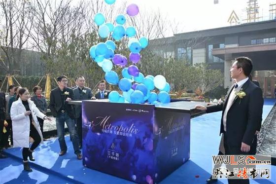 運(yùn)東板塊三千邑今天上午舉辦售樓處正式公開儀式！