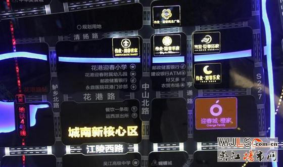偉業(yè)·優(yōu)橙家陽光三房預約中