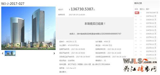 吳江同里土拍三宗宅地共吸金約34.62億元 樓面價(jià)均破萬!