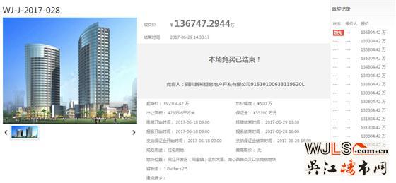 吳江同里土拍三宗宅地共吸金約34.62億元 樓面價(jià)均破萬!