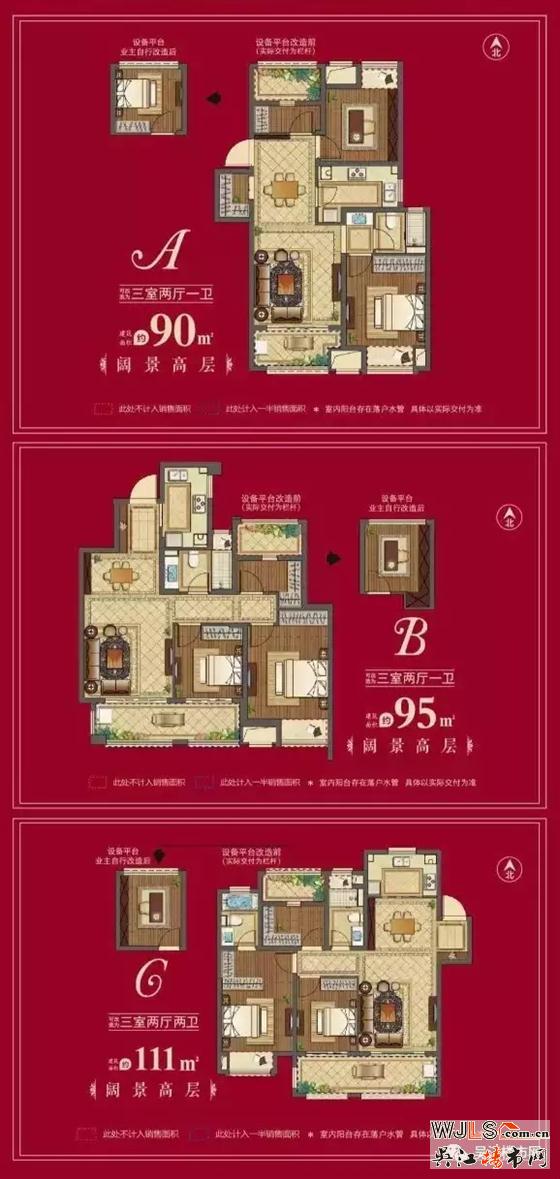 香溪源7月19日開盤，均價14000元/平米！