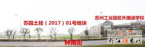 蘇州工業(yè)園區(qū)體育公園地塊掛牌！起拍樓面價(jià)20222元/平