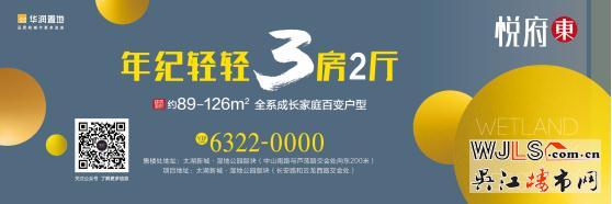 悅居吳江丨華潤置地高品質(zhì)水上示范區(qū)背后的都市生態(tài)人居精神