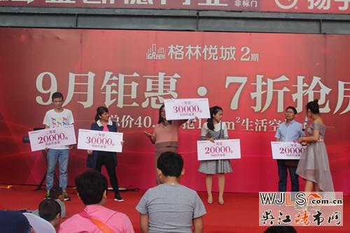 格林悅城2期40年產(chǎn)權(quán)公寓在售，均價9800元/㎡