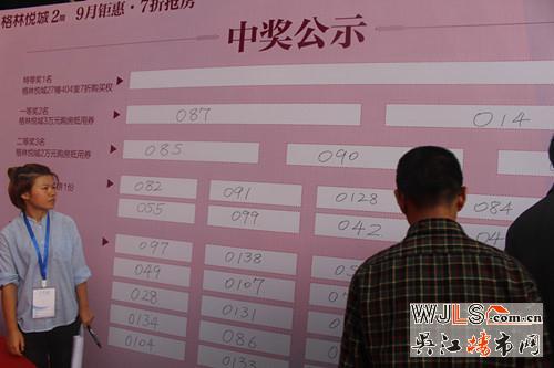 格林悅城2期40年產(chǎn)權(quán)公寓在售，均價9800元/㎡
