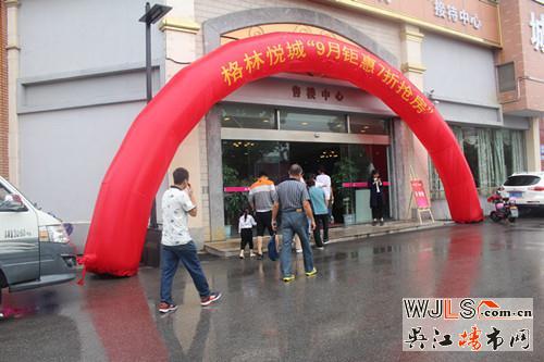 格林悅城2期40年產(chǎn)權(quán)公寓在售,均價9800元/㎡
