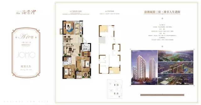 點(diǎn)擊圖片放大 戶型圖