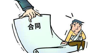 新手必看！裝修設(shè)計(jì)合同黑幕大曝光