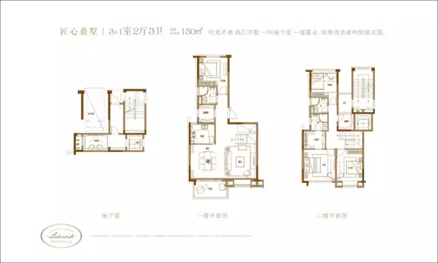 點(diǎn)擊圖片放大 戶型圖