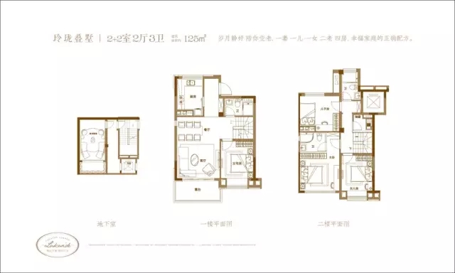 點(diǎn)擊圖片放大 戶型圖