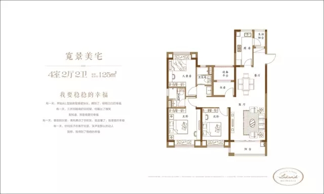 點(diǎn)擊圖片放大 戶型圖