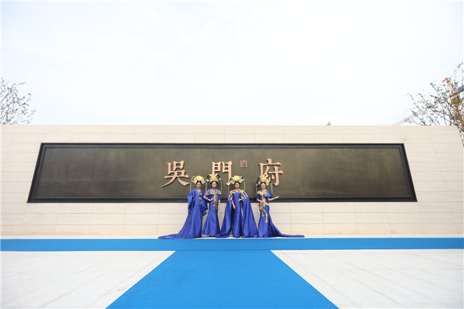 點(diǎn)擊圖片放大 綠地旭輝吳門府