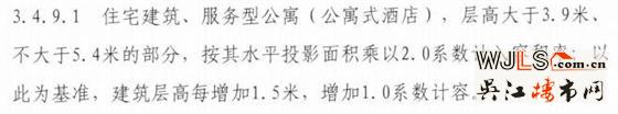 重磅！嚴禁開發(fā)商偷空間，“面積附送”時代要過去了！