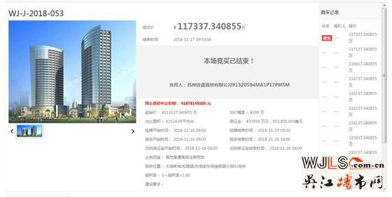 23.07億！吳江太湖新城兩宗地成功出讓  中南和新希望拍得