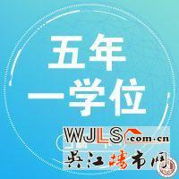 2019年吳江區(qū)入學(入園)政策調(diào)整預(yù)告!