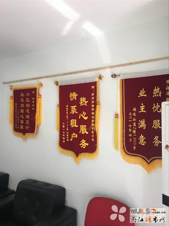 5月底蘇城首個(gè)公租房小區(qū)將迎最后一次搖號(hào)