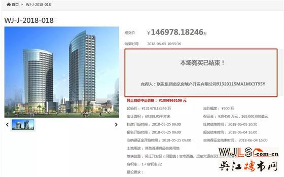 吳江土拍共吸金31.6億！再迎新晉房企—龍光地產(chǎn)