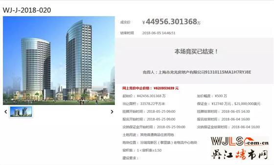 吳江土拍共吸金31.6億！再迎新晉房企—龍光地產(chǎn)