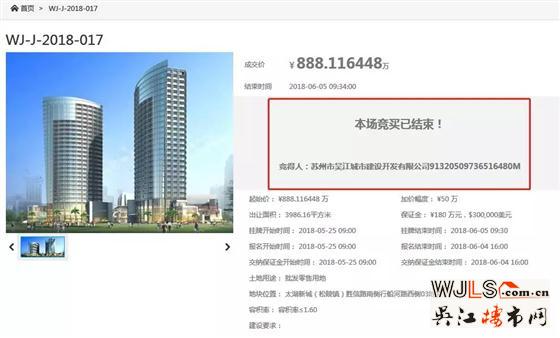 吳江土拍共吸金31.6億！再迎新晉房企—龍光地產(chǎn)