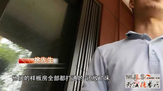 新房莫名少了個房間 昆山一樓盤業(yè)主集體向開發(fā)商討說法