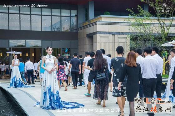 不負(fù)期待·一湖傾心|上湖名著營(yíng)銷中心盛大公開(kāi)
