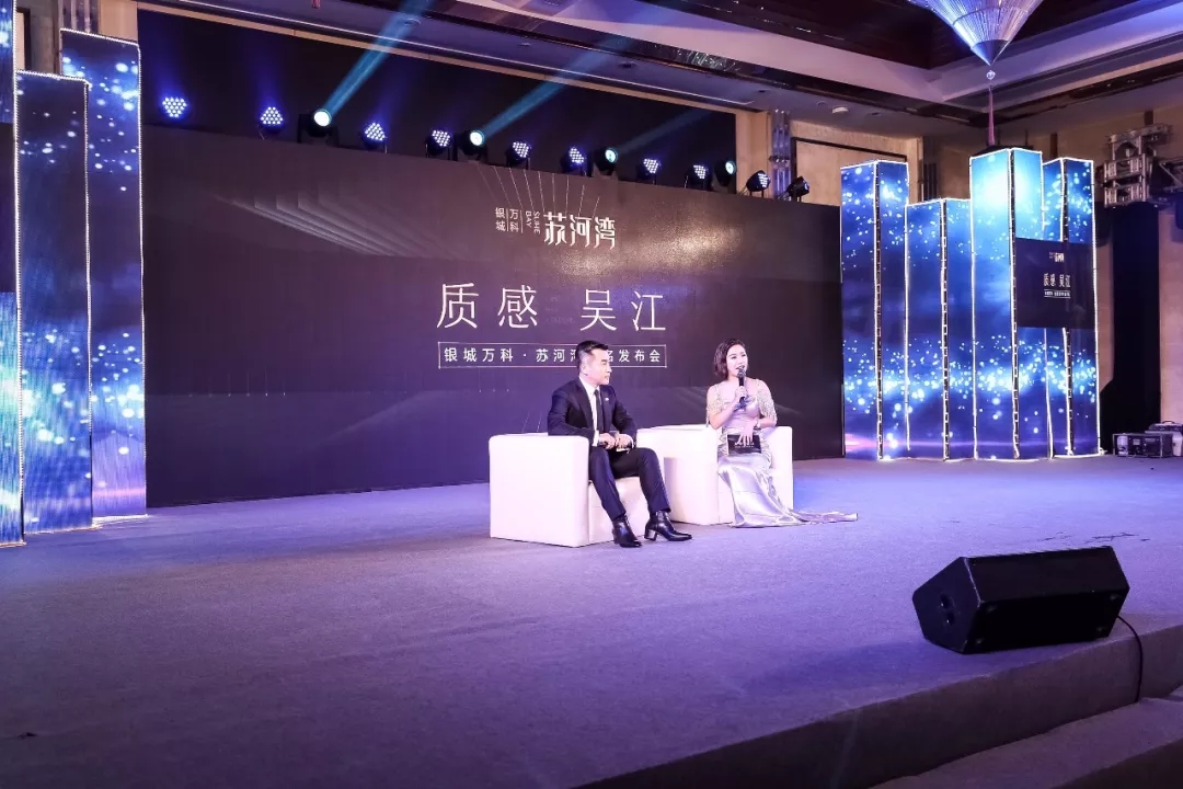 點(diǎn)擊圖片放大 活動(dòng)現(xiàn)場(chǎng)