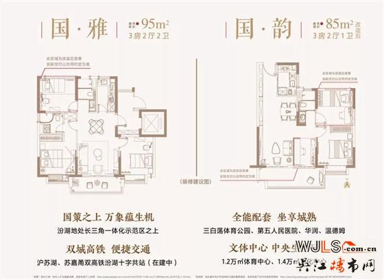 國風(fēng)云越花園正在預(yù)約中  均價20000元/㎡左右