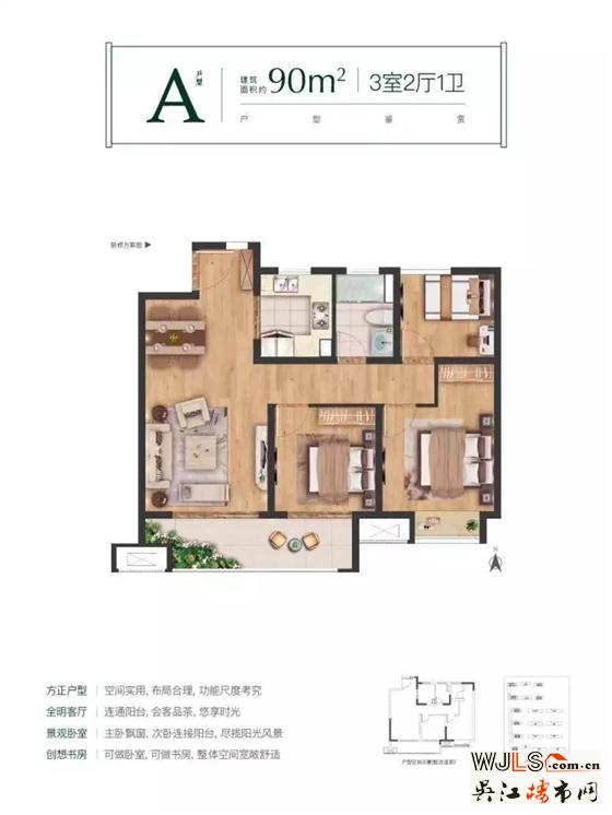 萬和悅花園預(yù)計5月10日開盤