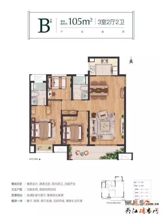 萬和悅花園預(yù)計5月10日開盤