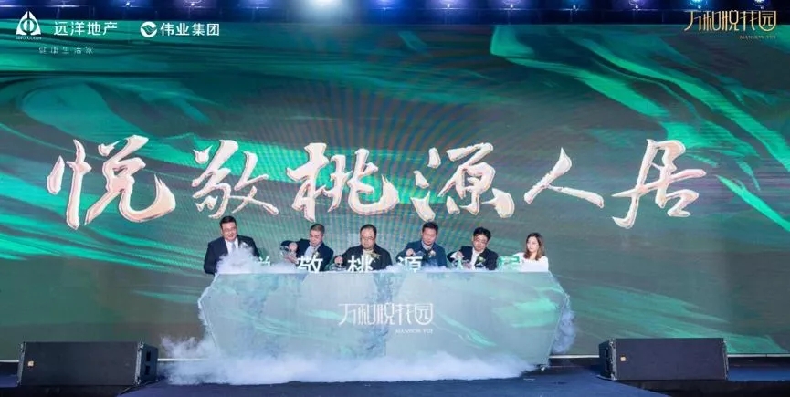 點擊圖片放大 萬和悅花園