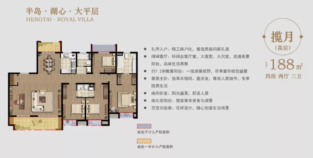 點(diǎn)擊圖片放大 戶型圖