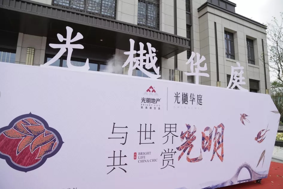 點(diǎn)擊圖片放大 實(shí)景圖