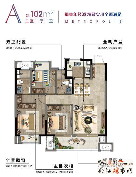 探盤記——綠地樾麗云庭
