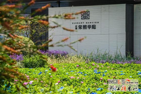 驚艷綻放！正榮·榮熙華庭美學示范區(qū)，啟幕一城童話美學