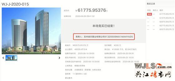 綠地奪得汾湖商住地塊!成交樓面價(jià)8574元/㎡!