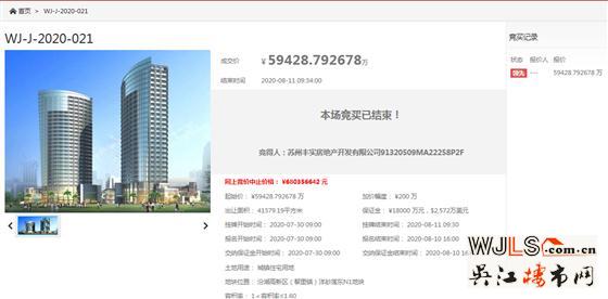 實地地產(chǎn)底價競得汾湖黎里21號地塊 樓面價8976元/平米