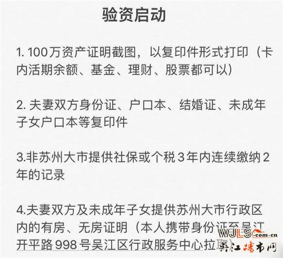 德爾閱湖城領(lǐng)預(yù)售證  備案價(jià)15075-23107元/平米