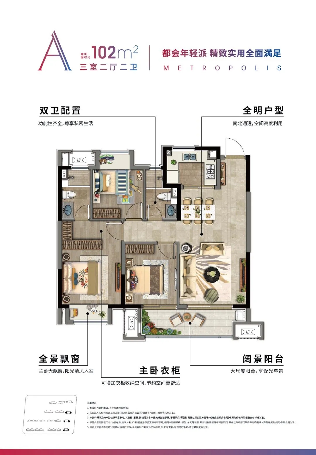 點擊圖片放大 戶型圖