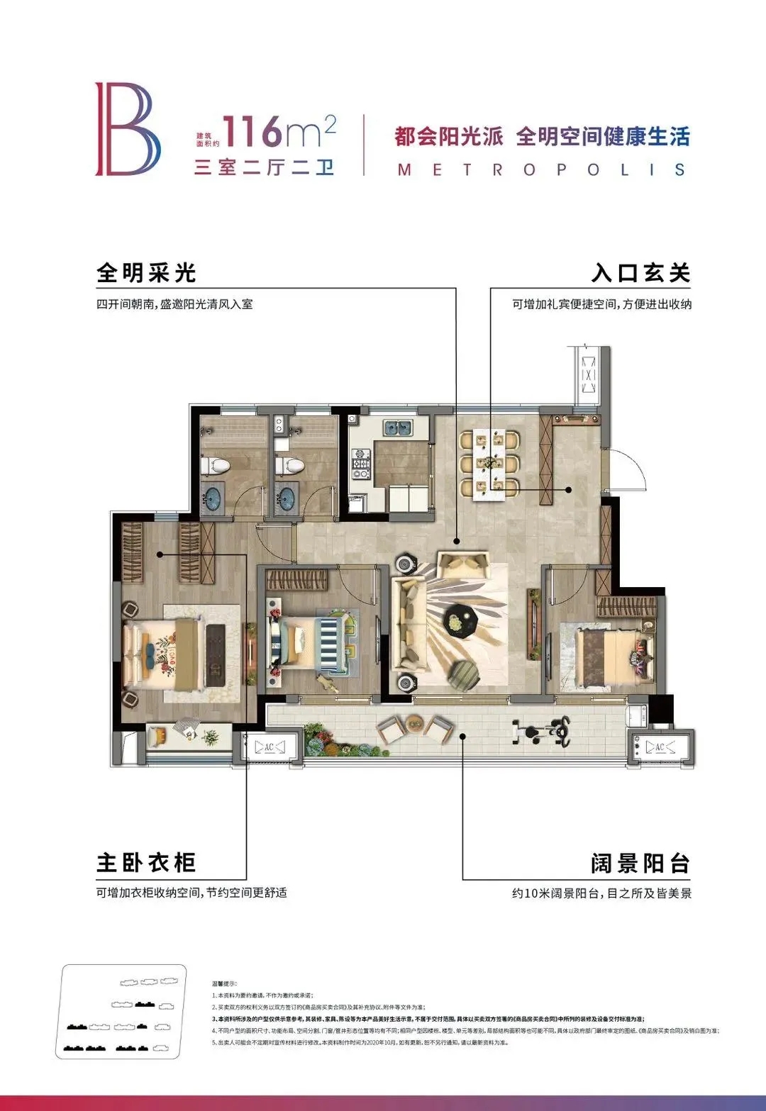 點擊圖片放大 戶型圖