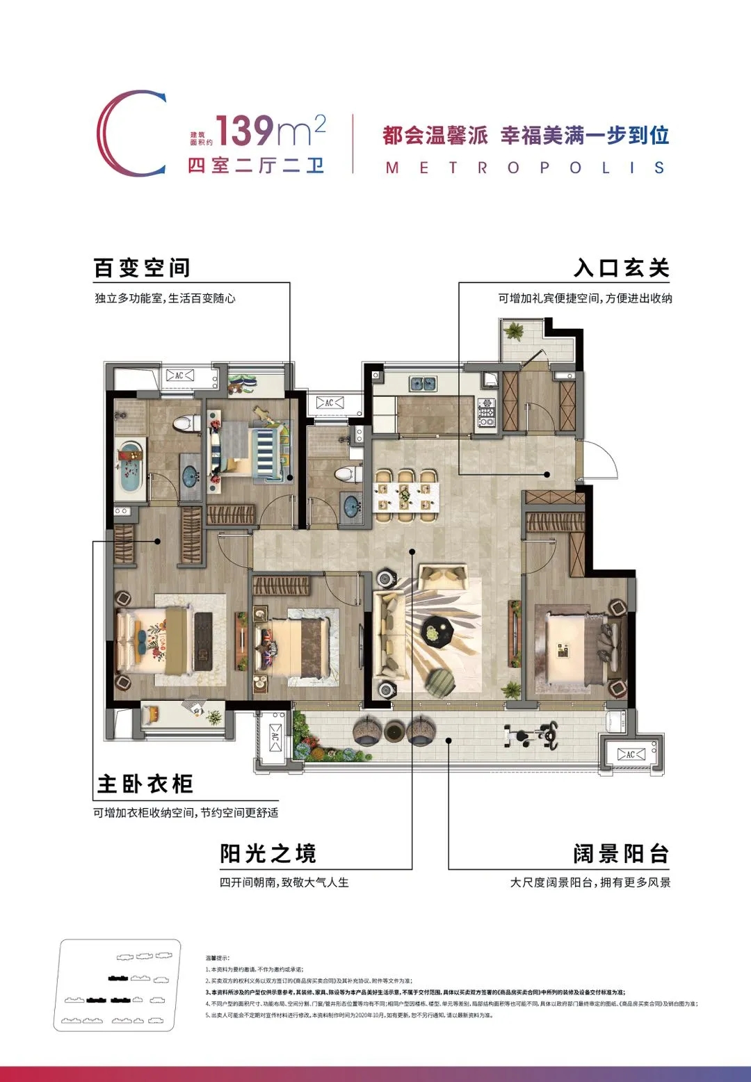 點擊圖片放大 戶型圖