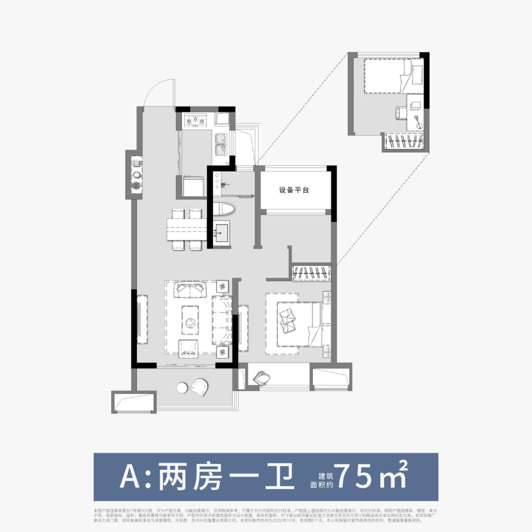 點(diǎn)擊圖片放大 戶型圖