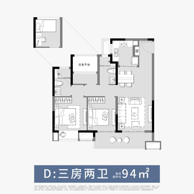 點(diǎn)擊圖片放大 戶型圖