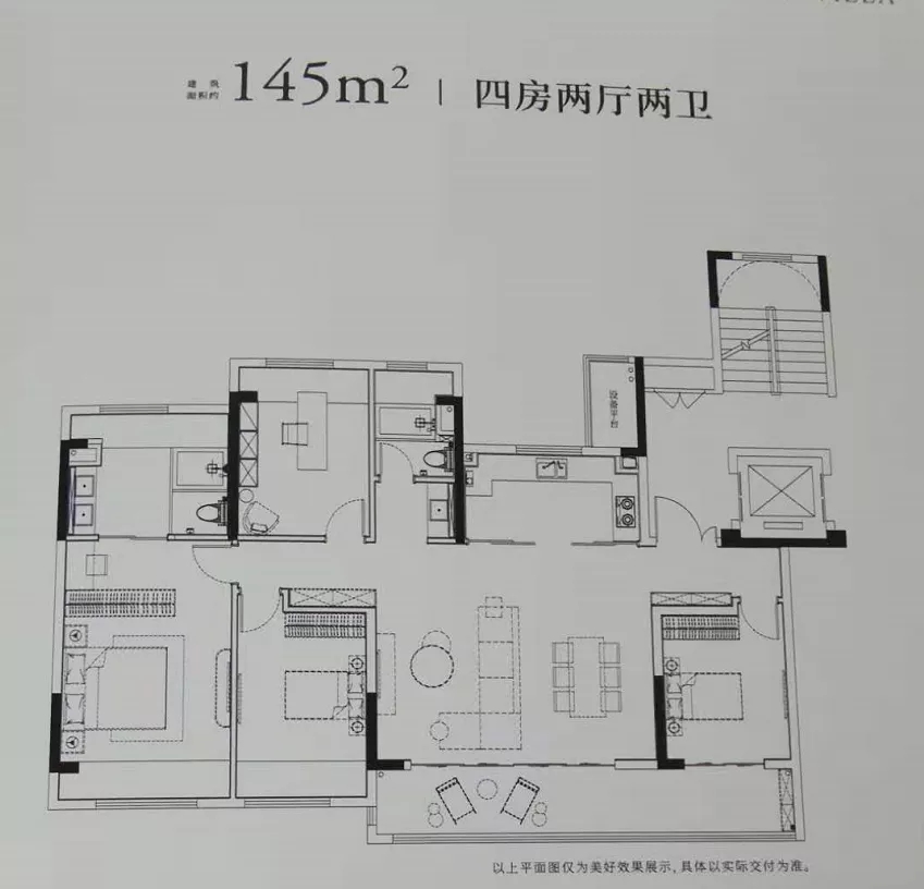 點(diǎn)擊圖片放大 戶型圖