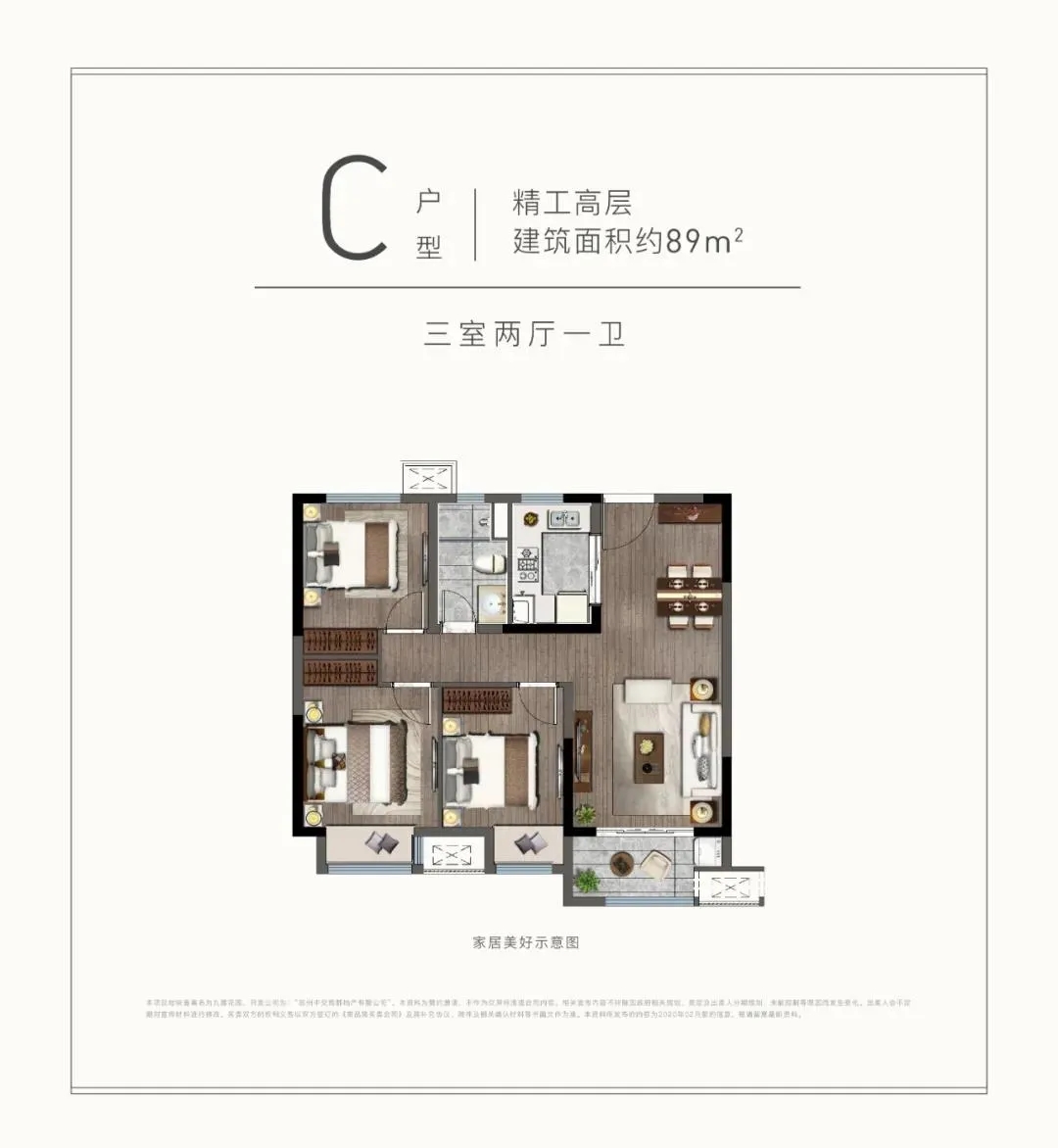 點(diǎn)擊圖片放大 戶型圖
