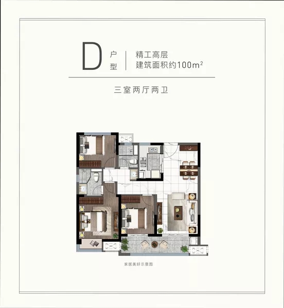 點(diǎn)擊圖片放大 戶型圖